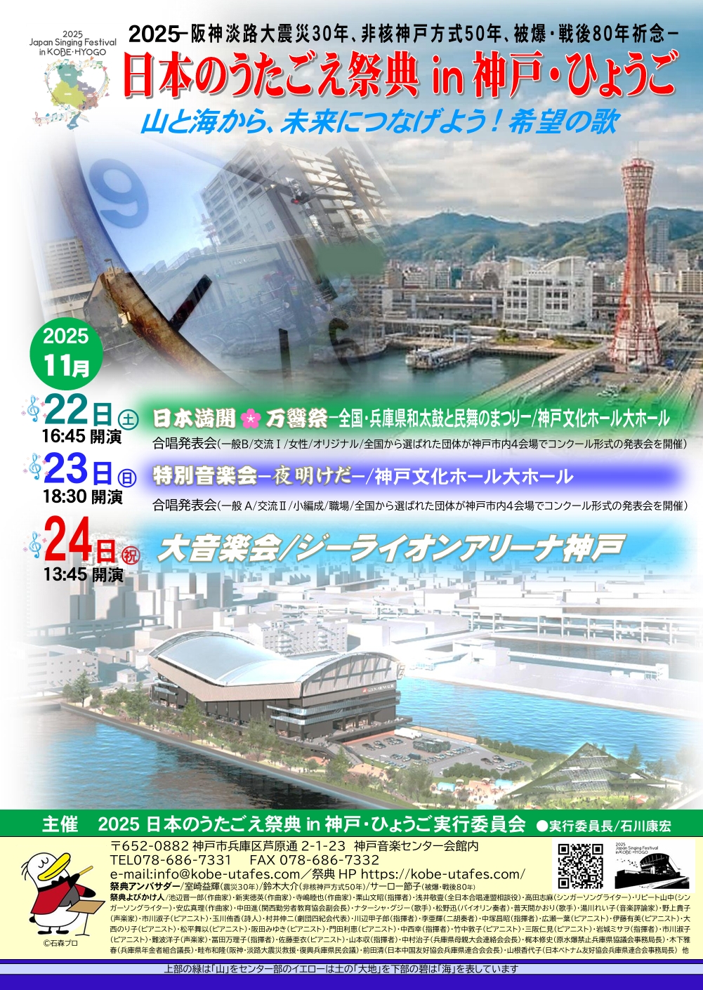 チラシ1